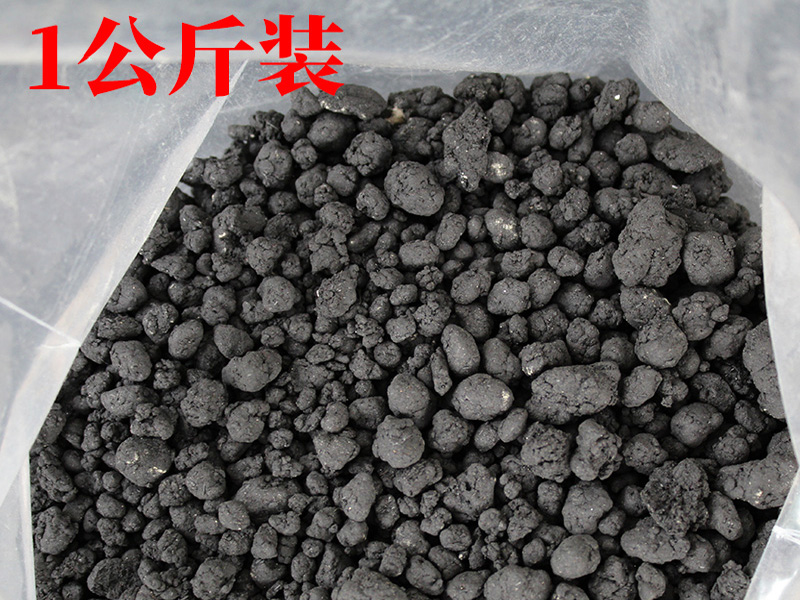 無煙加藥艾碳粒