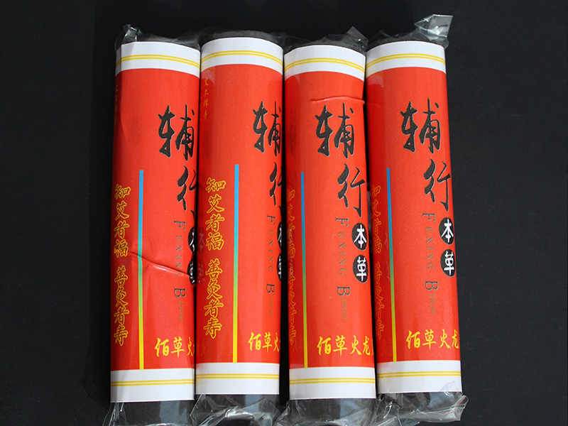 佰草火龍灸輔行2.2*11CM