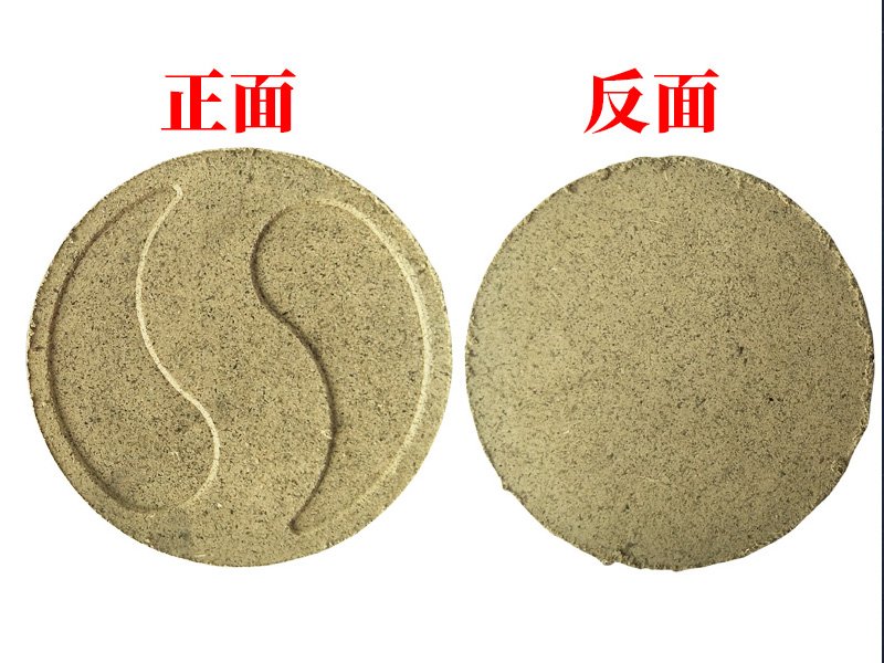 八卦艾絨餅10.5*1.2CM